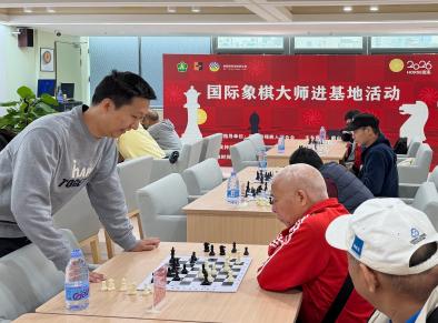 以棋润心&middot;智启未来！国际象棋大师进基地活动在南山区残疾人联合会成功举行3.jpeg