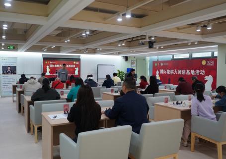 以棋润心&middot;智启未来！国际象棋大师进基地活动在南山区残疾人联合会成功举行4.jpeg