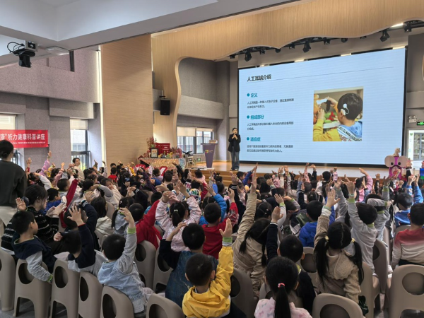 全民科学爱耳，共护听力健康！福田区残联爱耳月系列活动温情启幕.jpeg