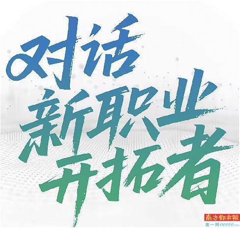 宝安区残联联合企业开辟助残就业新路，经培训26名数据标注师上岗——残疾青年变身AI启蒙老师 成大模型算力池里隐形突围者.jpg