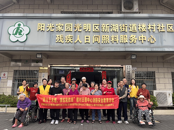 图:全体合照 图:全体合照