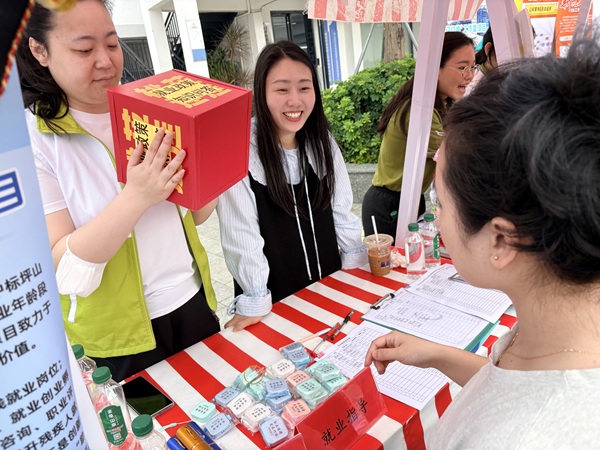 图：政策知识问答环节