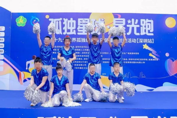 6-奔跑点亮孤独症人士融合之路 ——龙华区举办第十九个世界孤独症关注日健康公益跑活动.png