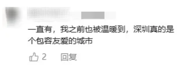 5-“深圳地铁居然有这个!”网友:真的有被惊喜到!.png