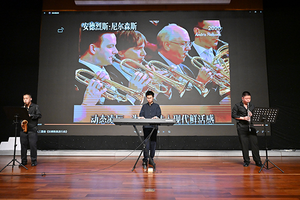 图:《拉德斯基进行曲》三重奏演绎 图:《拉德斯基进行曲》三重奏演绎