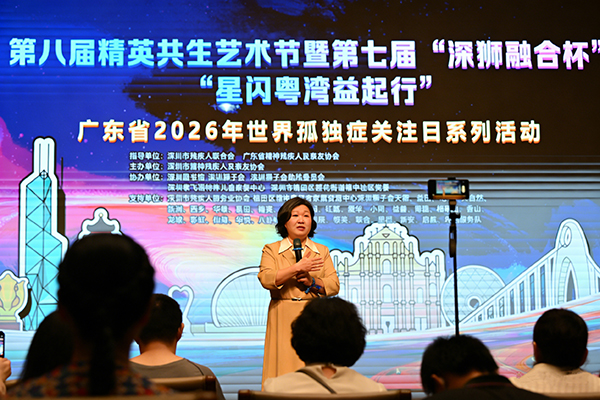 图:深圳市精神残疾人及亲友协会理事长廖艳辉致辞 图:深圳市精神残疾人及亲友协会理事长廖艳辉致辞