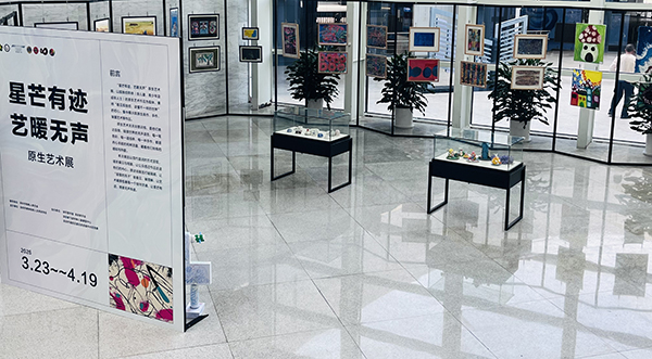 图:原生艺术展 图:原生艺术展