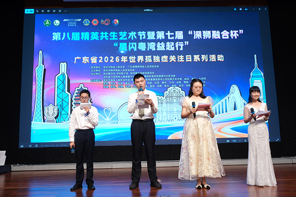 图:主持人 图:主持人