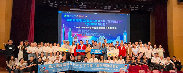 图:大合照 图:大合照