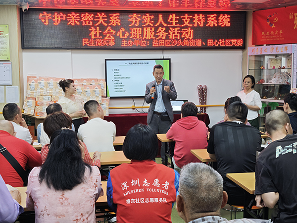 图：分享听课收获与生活心得