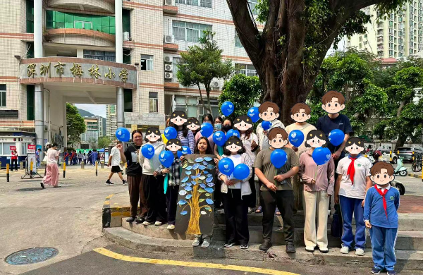 星有微光,爱暖福田——福田区残联开展2026年世界孤独症日系列主题公益活动5.jpeg