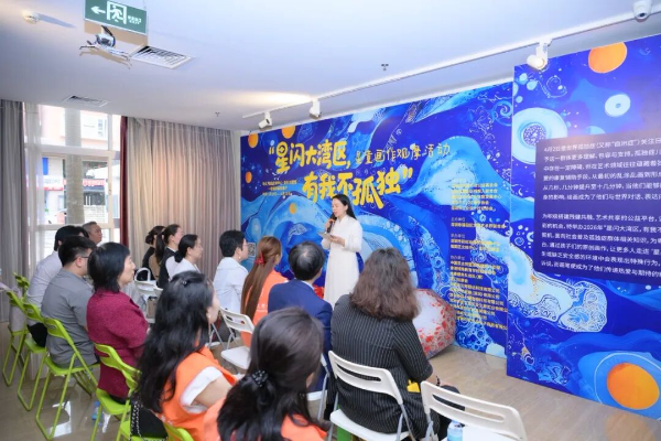 星有微光,爱暖福田——福田区残联开展2026年世界孤独症日系列主题公益活动.jpeg