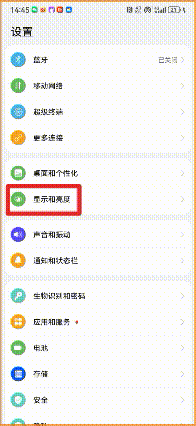 1-手机如何轻松设置“无障碍”？这篇推文告诉你&rarr;.gif
