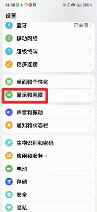 2-手机如何轻松设置“无障碍”？这篇推文告诉你&rarr;.gif
