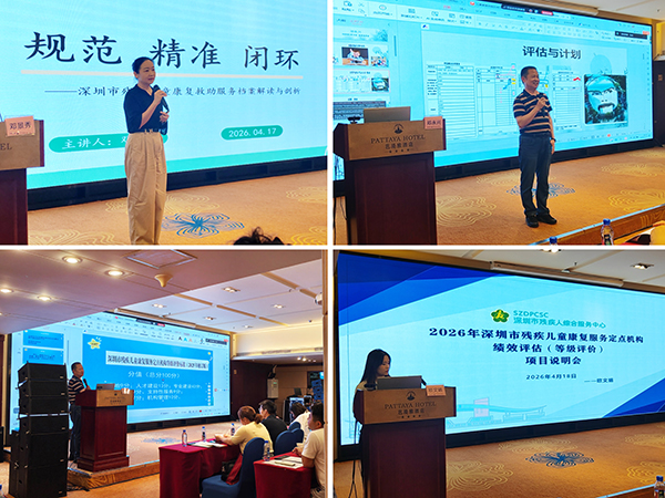 图：专家授课及项目说明会现场