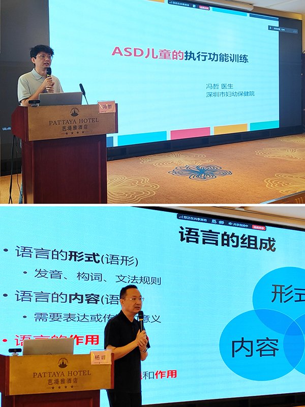 图：专家授课现场
