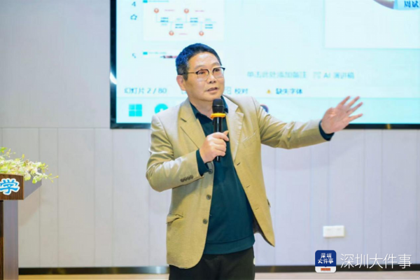 让教育更有温度！深圳开展学习障碍教育教师能力提升培训4.png