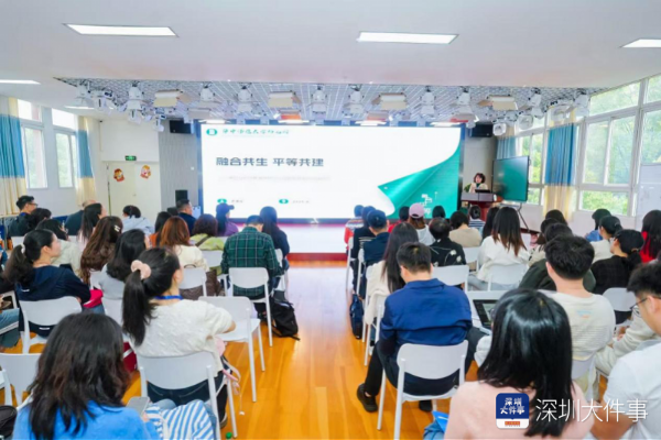让教育更有温度！深圳开展学习障碍教育教师能力提升培训8.png