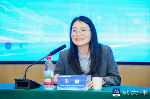 让教育更有温度！深圳开展学习障碍教育教师能力提升培训17.png