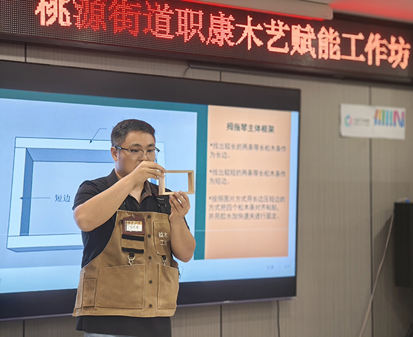 图：木艺指导讲师讲解