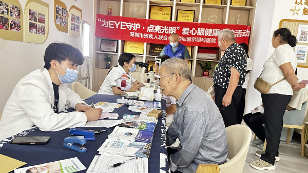 全国助残日温情启航 布吉龙岭社区眼健康服务点亮美好生活3.jpeg