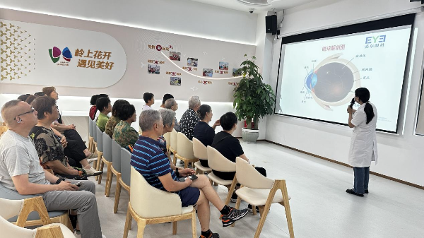 全国助残日温情启航 布吉龙岭社区眼健康服务点亮美好生活2.jpeg