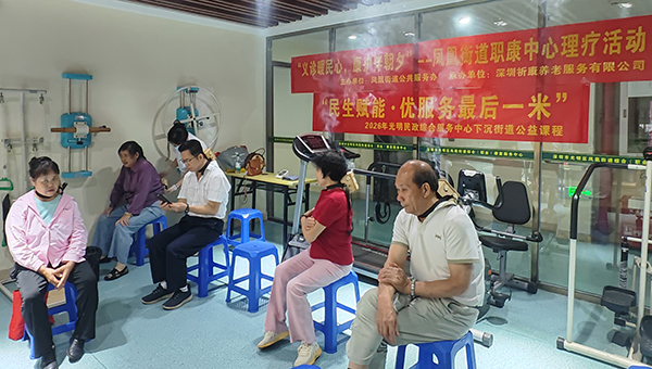 图：艾灸服务现场