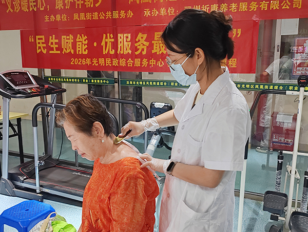 图：刮痧服务