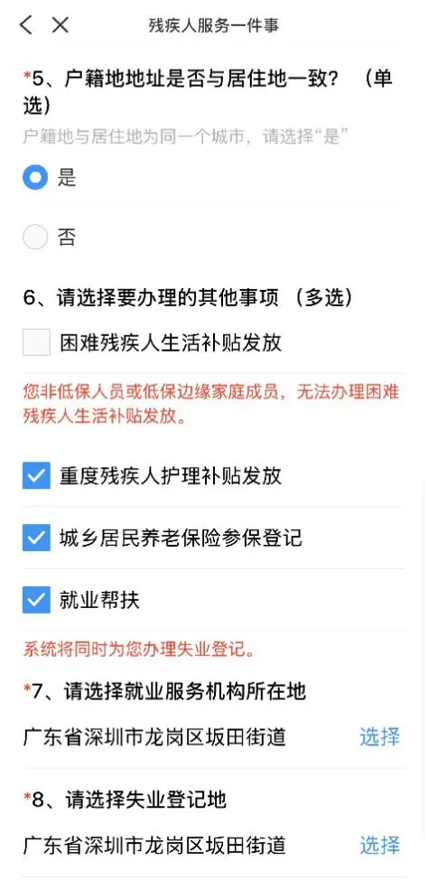2-深圳地铁智能导盲犬即将“转正”！.png