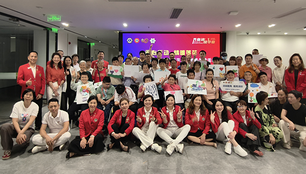 图：活动合影