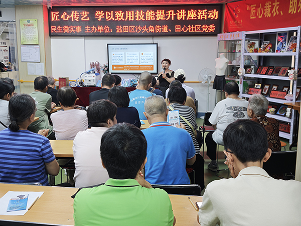 图:授课现场 图:授课现场