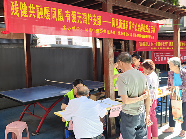 图：活动现场