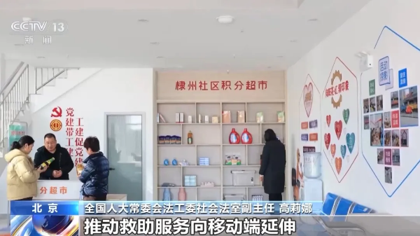2-社会救助法7月起施行 将保障哪些群体?一文了解.png