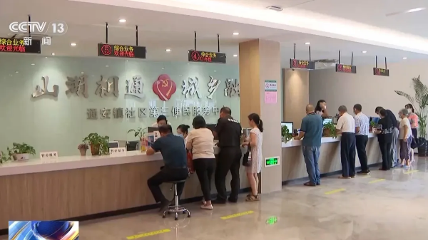 4-社会救助法7月起施行 将保障哪些群体?一文了解.png