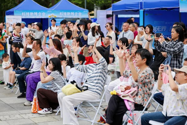 6-智创无界・共享未来！深圳市第三十六个全国助残日主题活动温暖举行.png