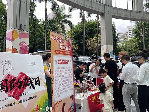 图：活动吸引力附近居民积极参与