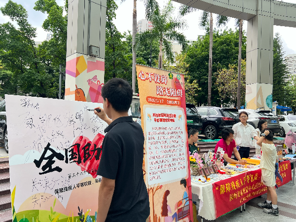 图：居民在签名区郑重签名