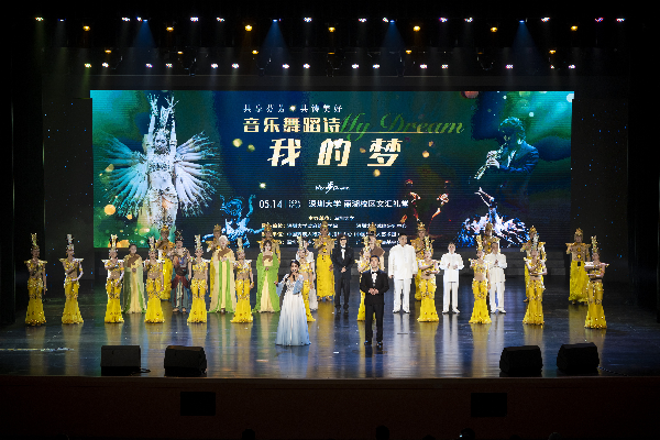 中国残疾人艺术团携《千手观音》走进深大，师生以手语“鼓掌”致敬5.jpeg