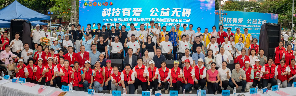 罗湖区全国助残日主题活动暨深圳市第二届轮椅音乐节燃情启幕.jpeg