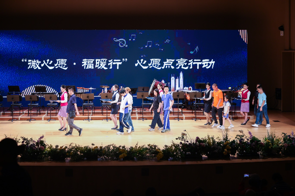 点亮微心愿，无碍暖福田——福田区庆祝第三十六次全国助残日音乐会奏响残健共融温情乐章3.jpeg