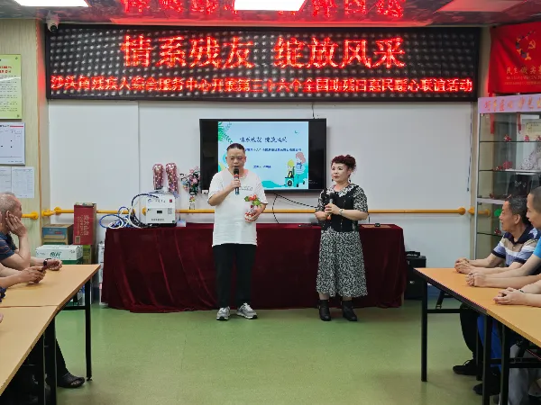 6-精彩！有爱！深圳市、区残联全国助残日活动高能回顾.png