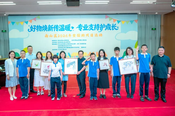 7-精彩！有爱！深圳市、区残联全国助残日活动高能回顾.png