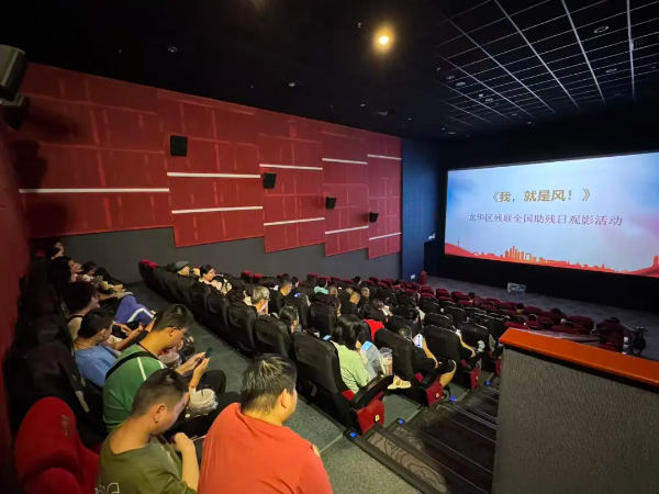 10-精彩！有爱！深圳市、区残联全国助残日活动高能回顾.png