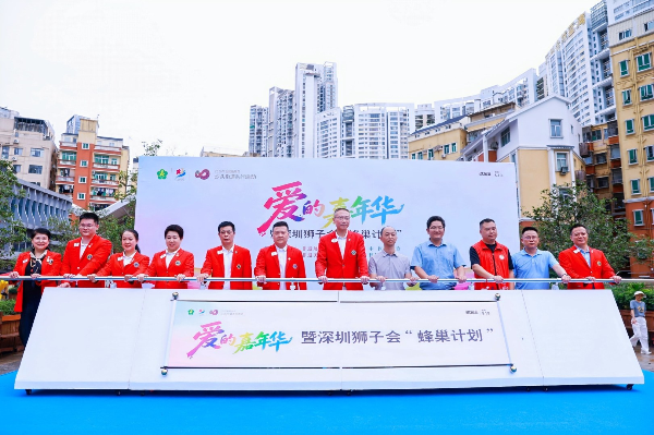 解锁助残新场景，沙头街道定制“爱的嘉年华”情暖特殊群4.png