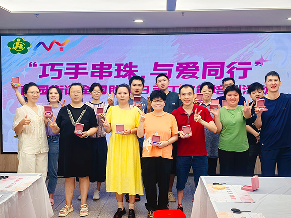 图：合照