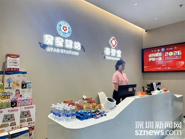 2-深圳拟立法更好地守护“星星的孩子”.png
