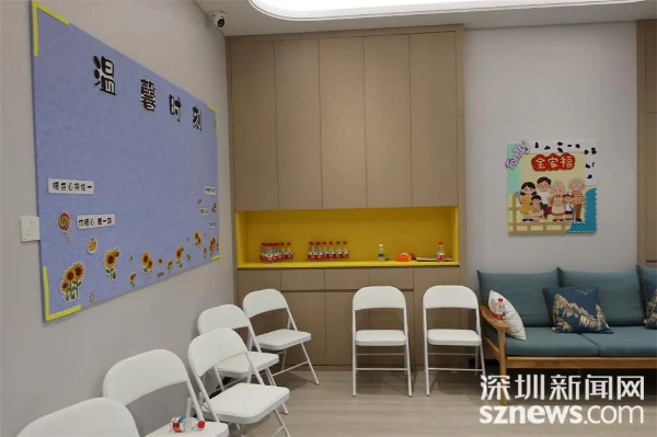 3-深圳拟立法更好地守护“星星的孩子”.png