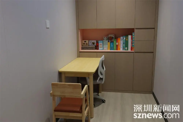 4-深圳拟立法更好地守护“星星的孩子”.png