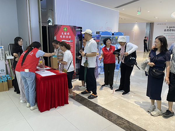 图:第三期无障碍观影活动 图:第三期无障碍观影活动