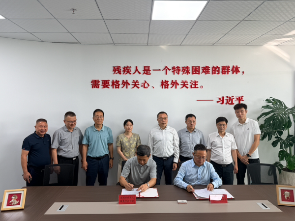 全域助残谱新篇！坪山区社会助残联合会成立